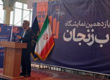 تأکید معاون وزیر فرهنگ و ارشاد اسلامی بر ترویج فرهنگ کتابخوانی در زنجان