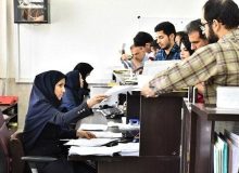 شارژ ماهانه «کیف پول ایران» کارمندان کلید خورد