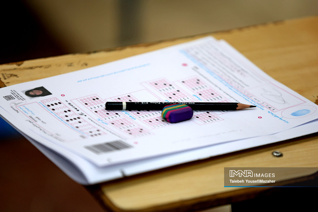 ثبتنام ۹۵ هزار نفر در آزمون دکتری/مهلت ثبتنام تا ۱۵ آبان تمدید شد