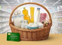 رقم جدید کالابرگ/ مهلت ثبت درخواست افزایش کالابرگ امشب به پایان میرسد