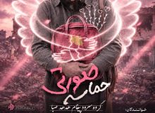 از میراث مهربانی در حافظه تاریخی شهرها تا رونمایی از طرح ضمانت الکترونیک