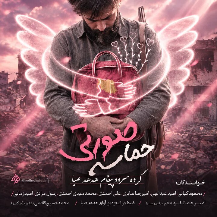 از میراث مهربانی در حافظه تاریخی شهرها تا رونمایی از طرح ضمانت الکترونیک