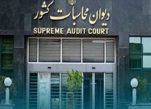 انحراف حساب پیشرفت و عدالت از مأموریتهای قانونی