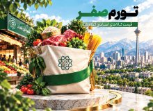 همه چیز درباره طرح تورم صفر | طرح تورم صفر در سایر استانها اجرا میشود؟