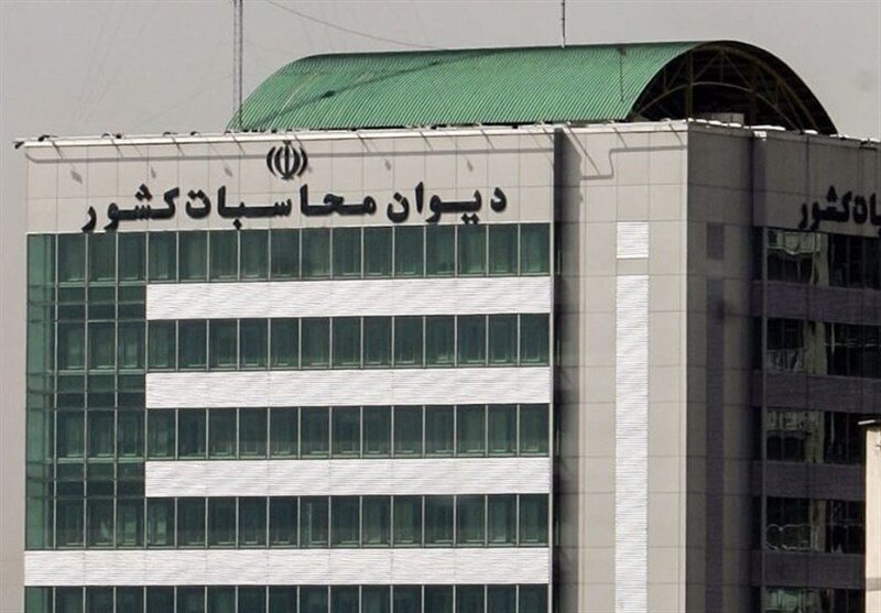 شفافیت مالی نهادهای مالی و شرکتهای خیریه زیر ذره بین دیوان محاسبات