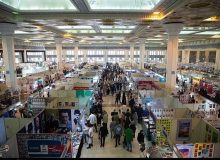 سیوهفتمین نمایشگاه بینالمللی کتاب تهران آذر ۱۴۰۵ برگزار میشود