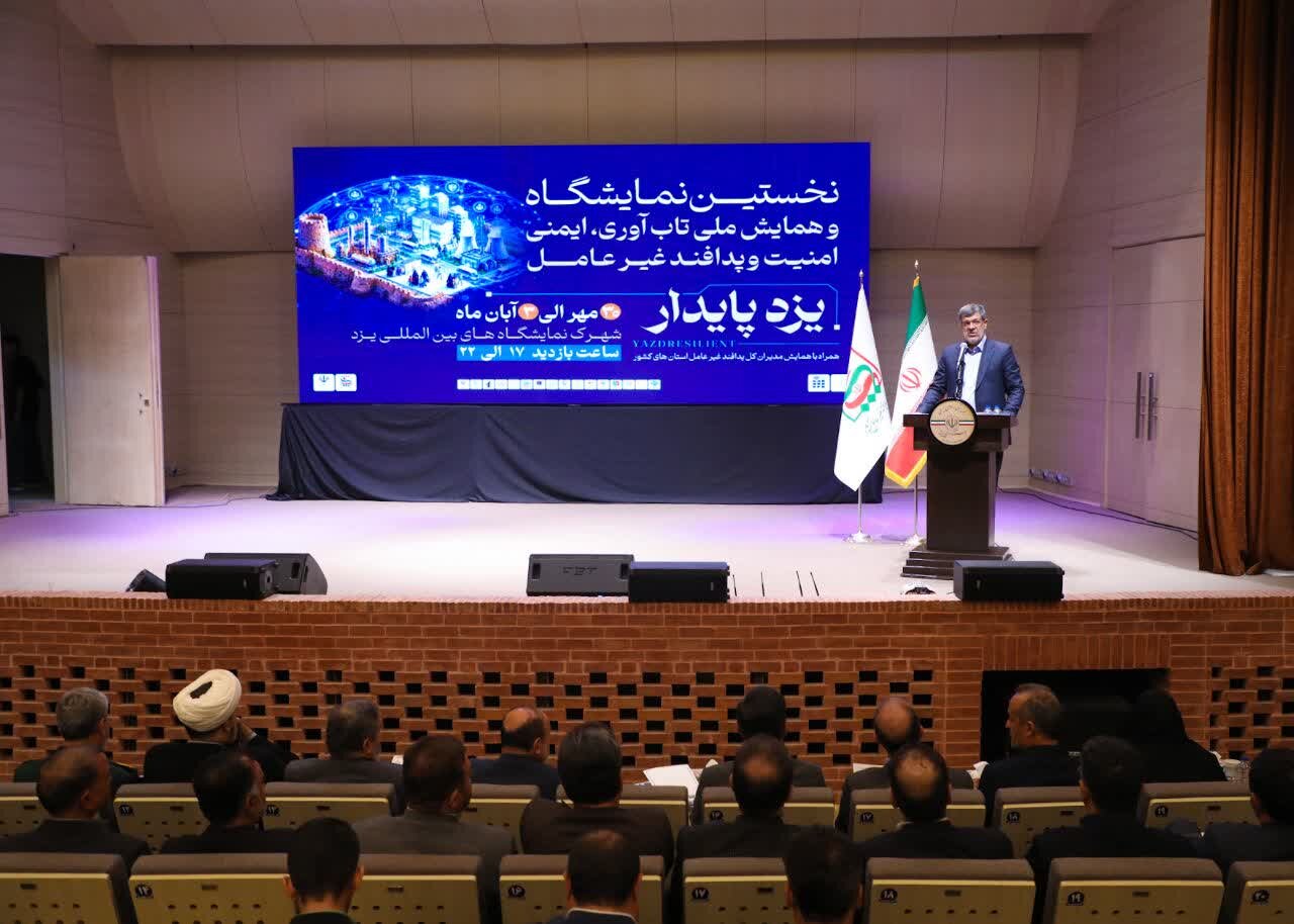 پدافند غیرعامل نیازمند تحول است/ جنگ شناختی در اولویت قرار گیرد