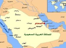 توقف پروازها در فرودگاه الدمام عربستان