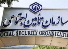 جزئیات پرداخت معوقات مابهالتفاوت اردیبهشت ۱۴۰۵ مستمریبگیران