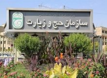 حجتالاسلام رحمانی معاون جدید عتبات عالیات شد