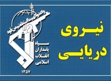 انفجار دو سوپرنفتکش متخلف پس از برخورد با مین در ساحل جنوبی تنگه هرمز