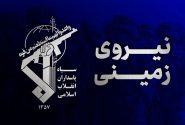 انهدام باقیمانده تیمهای تروریستی تکفیری در سیستان و بلوچستان