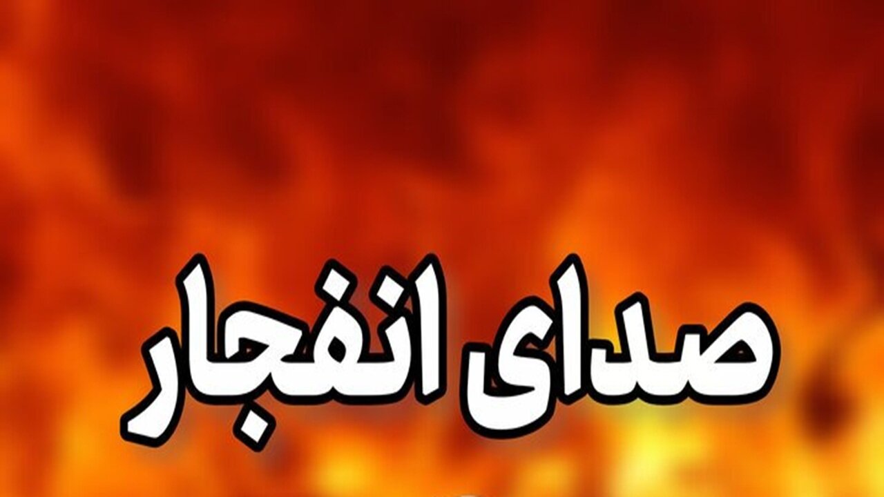 رزمایش مرزبانی عراق امروز برگزاری میشود/ مردم مهران نگران صداهایتمرینی نباشند