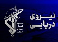 سپاه: سوپرنفتکش متخلف حامل نفت خام در یک آتش عظیم در حال سوختن است