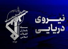 انفجار دومین سوپر نفتکش متخلف بعد از برخورد با مین در تنگه هرمز