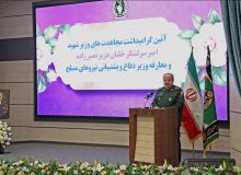 سردار ابنالرضا: ایستادگی در برابر زیادهخواهیهای دشمن از الزامات پیشرفت کشور است
