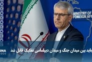 بقایی: باید بین میدان جنگ و میدان دیپلماسی تفکیک قائل شد