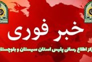 هلاکت عامل تروریستی در خاش