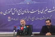 تشریح برنامههای هفته بسیج دانشآموزی توسط سردار مسلمی