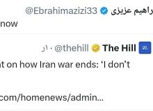 ما میدانیم چگونه جنگ را پایان دهیم