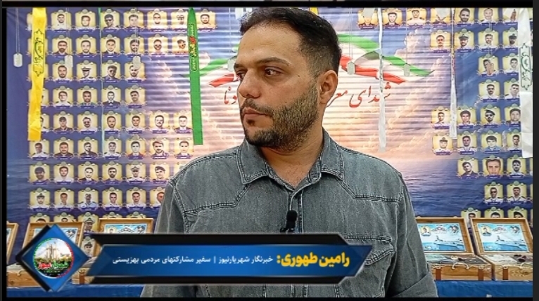 بهتر زیستن با همدلی مردم و همراهی خیرین